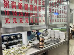 -华记粥饭店(印象容桂主题风情街店)