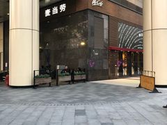 -麦当劳(虹桥南丰城店)