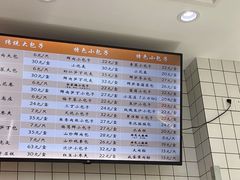 -白玉兰食品甜凤店(合生汇店)