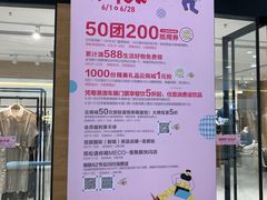 -皇庭广场(福华三路店)