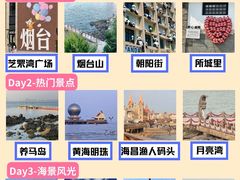 -东辰望海鱼码头·海鲜餐厅