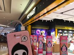 -泡泡玛特POPMART(武汉天地壹方店)