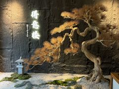 -得意楼蒸菜馆