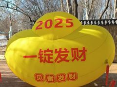 -北戴河集发农业梦想王国
