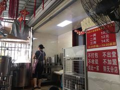 -左撇子私房面