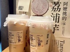 -阿嬷手作(深圳梅林卓悦汇店)