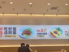 -醉面(郑州花园SOHO店)