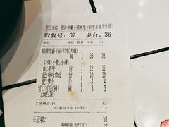 -肥汁米蘭香港米线(长宁来福士店)