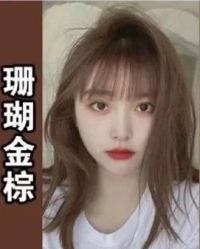 点击看大图 -LJOY丽锦造型·烫发染发