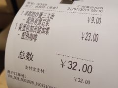 -大家乐(广州荔湾领展广场店)
