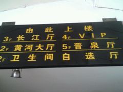 android_upload_pic-太原影都(激光MAX影院)