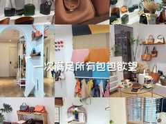 -猛犸手作·皮具·diy团建·礼品定制(新华路店)