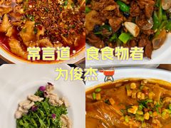 -红菜坊·烤鸭·川鲁宴(石园店)