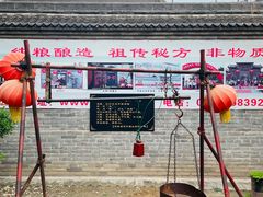 -康百万庄园