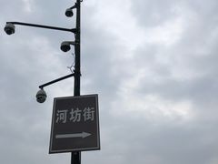 -定胜糕小店-蒋顺发