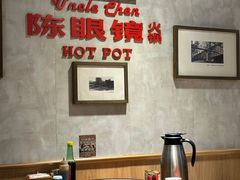 -陈眼镜火锅(总店)