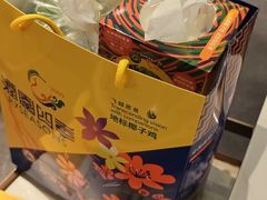 -润园四季椰子鸡火锅(南山海岸城店)