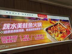 -海底捞火锅(之心城店)