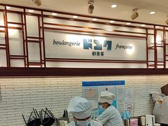 -都恩客(高岛屋百货店)