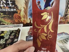 -北京英嘉国际影城(金源CINITY店)