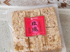 -嘉华鲜花饼·现烤(昆明老街店)