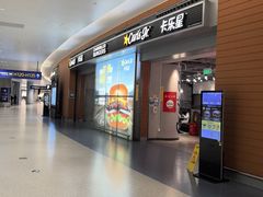 -卡乐星(浦东机场店)