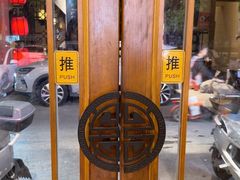 -9家湘菜(上南路店)