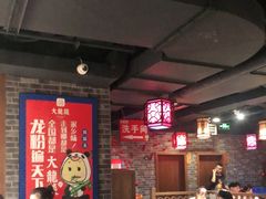 -大龙燚火锅(五一广场店)