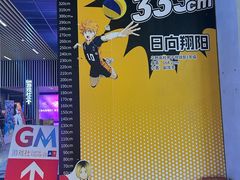 -SFC上影影城(成都科华IMAX店)