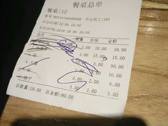 账单-管氏翅吧(马家堡店)