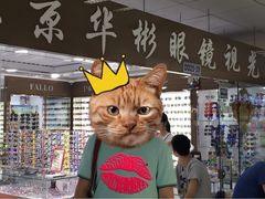 -华彬眼镜专业渐进配镜(潘家园店)