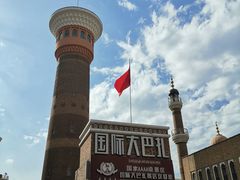 -新疆国际大巴扎