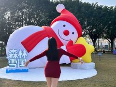 -盈香心动乐园