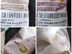 -blt精品超市(北京银座店)