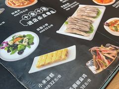 -品回味清真西北楼(宁波首店)