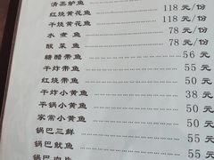 -友谊餐馆(永安路店)