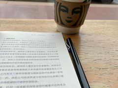 -星巴克(邯郸新世纪广场店)