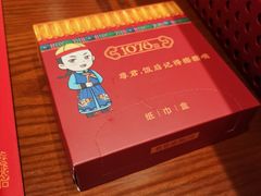 -1078號老北京涮肉(松柏店)