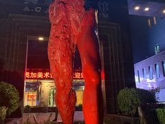 -北京A·C·Embassy酒店(三里屯工人体育场地铁站店)