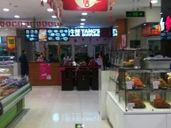 -浦东食品城(华诚大厦店)