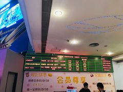 -博纳国际影城(皇庭店)