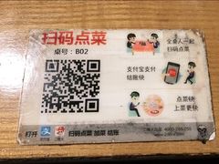 -几荷·恰似故人来(秀水广场店)