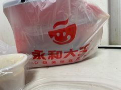 -永和大王(中关二店)