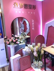 点击看大图 -昆明梦想医疗美容医院