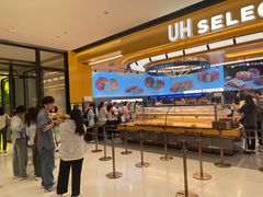 -UH祐禾(上海荟聚店)