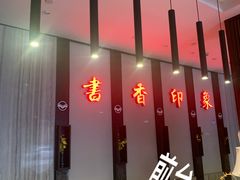 -口岸雕花楼