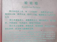 -上海白云观
