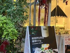 -春树下·树屋花房西餐厅(罍街AS1980店)