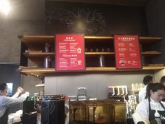 -星巴克(成都太古里二店)