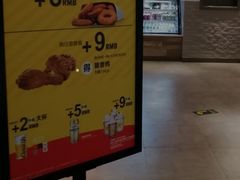 -卡乐星(浦东机场店)